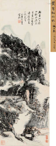 黄宾虹（1865-1955） 1949年作 新安江练溪图 立轴 设色纸本