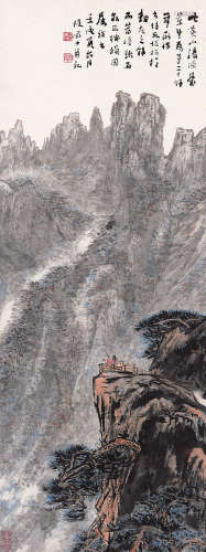 陆俨少（1909-1993） 黄山清凉台 立轴 设色纸本
