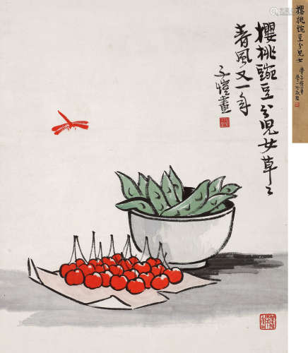 丰子恺（1898-1975） 樱桃豌豆分儿女 立轴 设色纸本