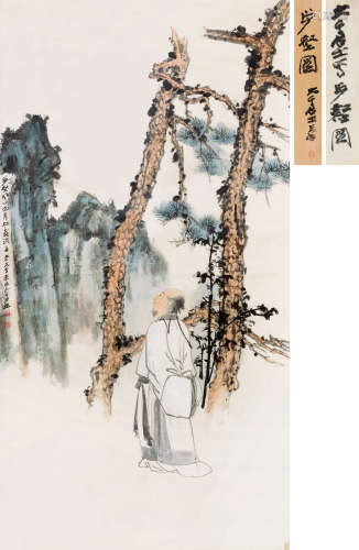 张大千（1899-1983） 1961年作 步壑图 立轴 设色纸本