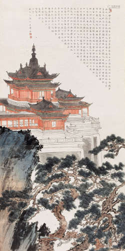 溥儒（1896-1963） 1945年作 松风楼阁图 立轴 设色纸本