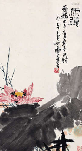 潘天寿（1897-1971） 1962年作 雨后 镜心 设色纸本
