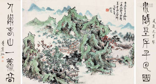 黄宾虹（1865-1955） 1938年作 秋林闲话并篆书七言联 立轴 设色纸本