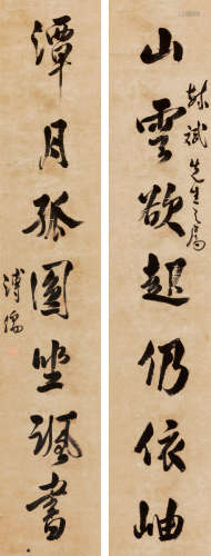溥儒（1896-1963） 行书七言联 立轴 水墨纸本
