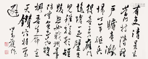 溥儒（1896～1963） 行书自作诗《感遇》 镜心 水墨纸本