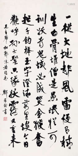 郦承铨（1904～1967） 行书毛主席诗 立轴 水墨纸本