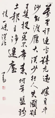 溥儒（1896～1963） 行书自作诗《怀一妹漠北》 镜心 水墨纸本