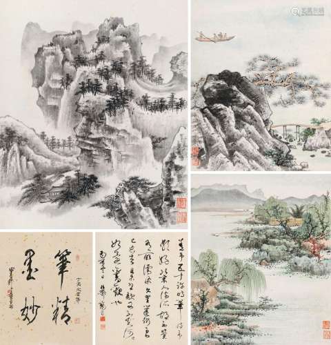谢稚柳（1910～1997） 1976年作 山水册 镜心 设色纸本