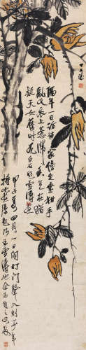 王雪涛（1903～1982） 佛手 镜心 设色纸本