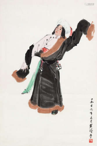 叶浅予（1907～1995） 1959年作 藏族舞 镜心 设色纸本