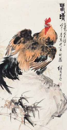 刘继卣（1918～1983） 1978年作 春晴 镜心 设色纸本