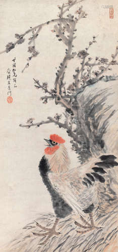 齐白石（1864～1957） 大吉 镜心 设色纸本