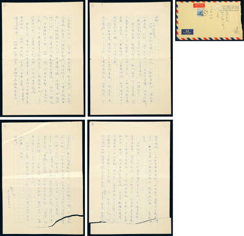 1986年李敖致王尚勤信札1通4页