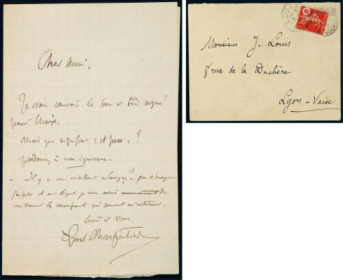 “法国著名作曲家”古斯塔夫·夏庞蒂埃（Gustave Charpentier）亲笔信