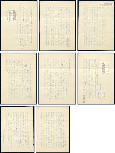 1986年李敖致王尚勤信札1通8页