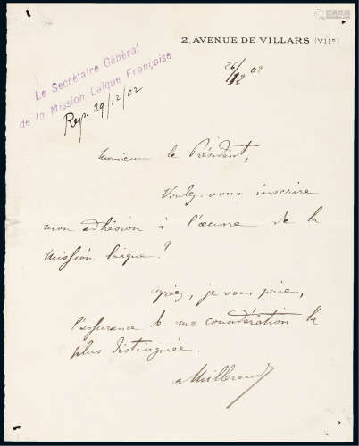 “法兰西温和派总统”亚历山大·米勒兰（Alexandre Millerand）致法国总统的亲笔信