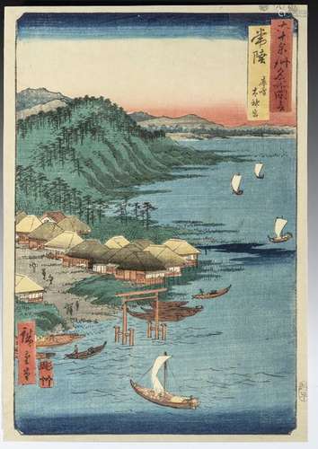 Hiroshige. Série des soixante provinces, l’eau de ...