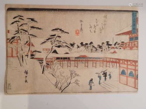 Hiroshige. Edo Meisho. Ueno Toeizan (marges courte...