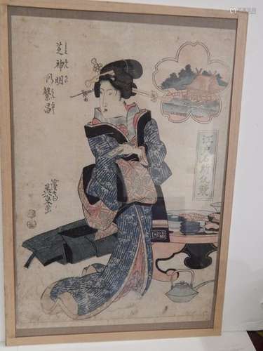 Eisen. Oban tate e, série “EDO MEISHO ADA KURABE” ...