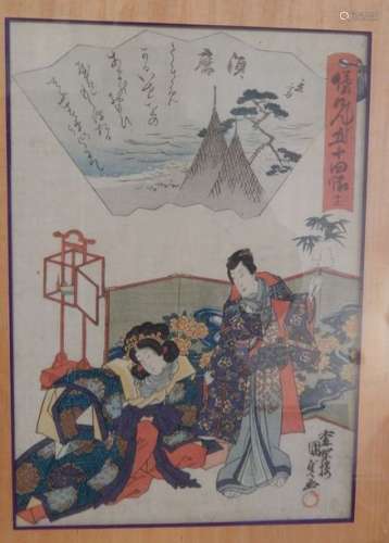 Kunisada II et Hiroshige II. Oban tate e, série “N...