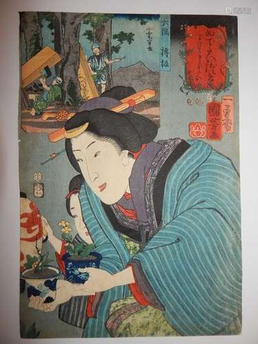 Kuniyoshi. Série Sankai medetai zue. Produits célè...