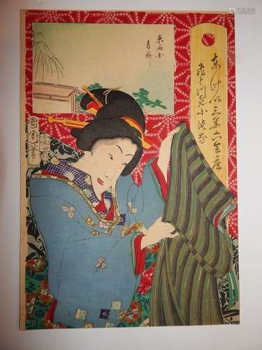 Kunichika. 1835 1900 Femme choisissant une pièce d...