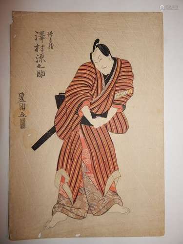 Toyokuni Ier. Acteur tenant un katana, vers 1794	...