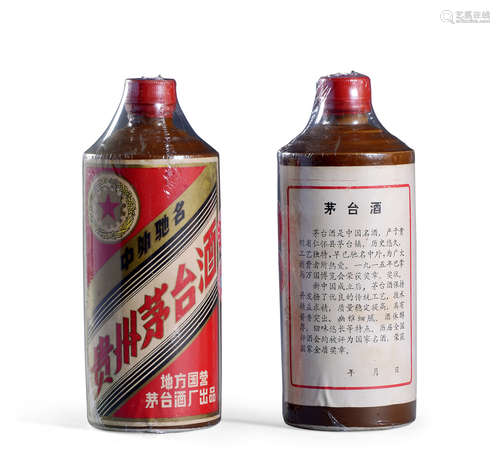 1985-1986年“五星牌”特需贵州茅台酒（酱釉瓷瓶）