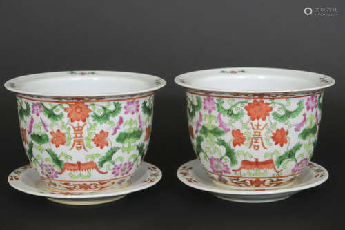 pair of Chinese jardiniers with their dish in porcelain