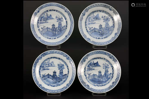 set of 4 Chinese 18th Cent. plates in porcelain