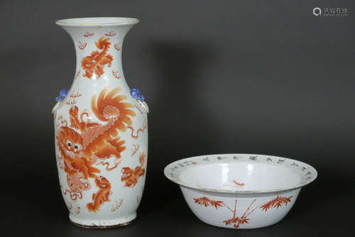 Chinese basin and vase in porcelain with a fô-dog decor