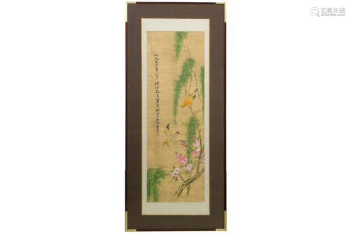 Chinese painting, dated 1975