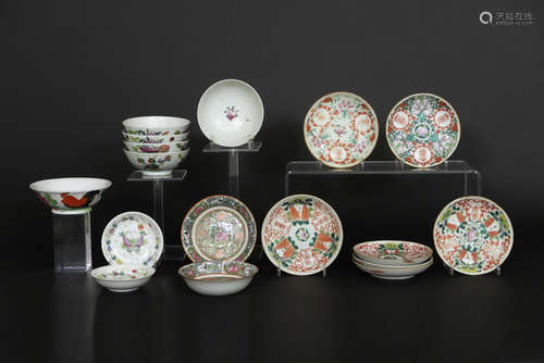 17 Chinese pieces of porcelain (plates and bowls)