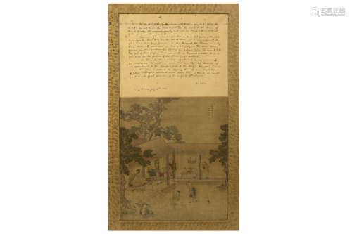 Chinese aquarelle attributed to Qiu Yin – framed with a letter that says that this work was given in 1923 by Zu Zih San to Mister Donnay