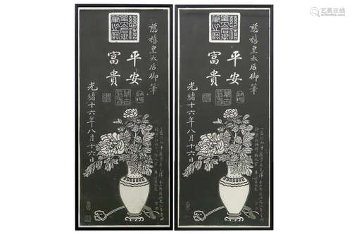 2 Chinese black and white prints