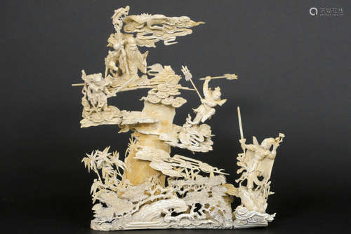 19th Cent. Chinese “Sage with three figures in the clouds” sculpture in ivory