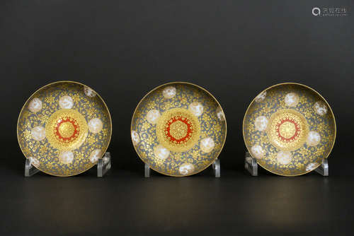 set of three antique small Japanese plates in porcelain