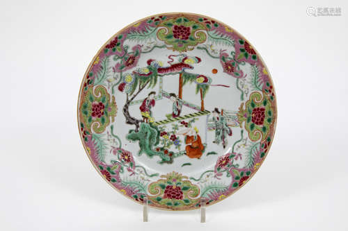 18th Cent. Chinese plate with a rare ‘Famille Rose’ representation of 4 figures in a garden