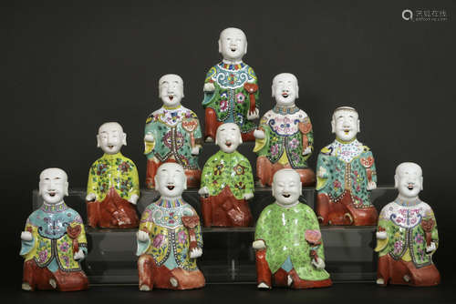 ten 18th/19th Cent. Chinese “laughing boys” in porcelain with typcial polychrome decoration