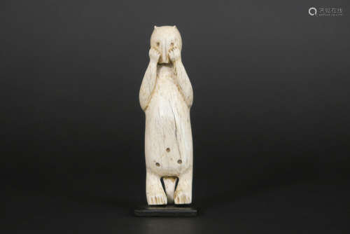 small Alaskan Inuit Punuk Culture “polar bear” sculpture in cetacean bone