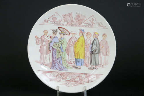 19th Cent. plate in ceramic to commemorate the World Exhibition in Paris dd 1889