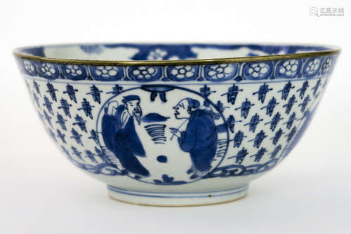 Chinese Ming Dynasty-bowl in marked porcelain