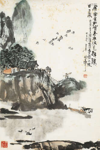 秦岭云（1914-2008） 江水群鸥 纸本设色 软片
