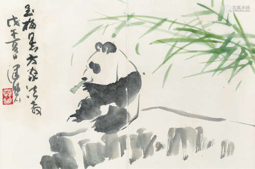 陈佩秋（b.1922） 熊猫 纸本设色 镜框