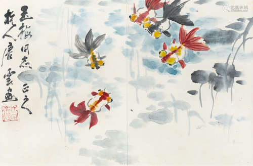 唐云(1910-1993) 金鱼 纸本设色 镜框