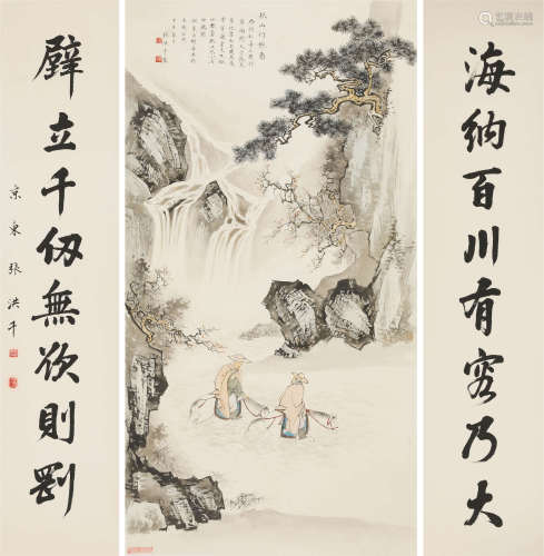 2014年作 张洪千（b.1941） 秋山行旅图 纸本设色 镜心