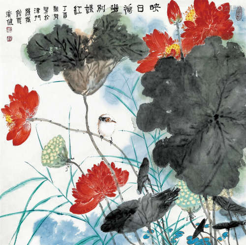 2017年 贾广健（b.1964） 映日荷花 纸本设色 软片