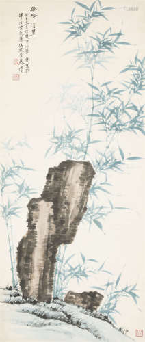 1943年作 慕凌飞（1913-1997） 孤峰清翠 纸本设色 立轴
