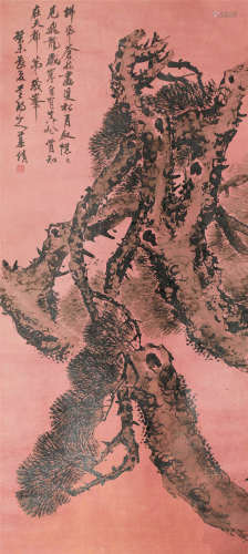 2003年作 慕凌飞（1913-1997） 墨松图 纸本水墨 立轴