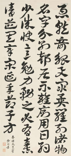 余明善(1916-2005) 书法中堂 纸本水墨 立轴